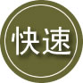 八步区24小时道路救援