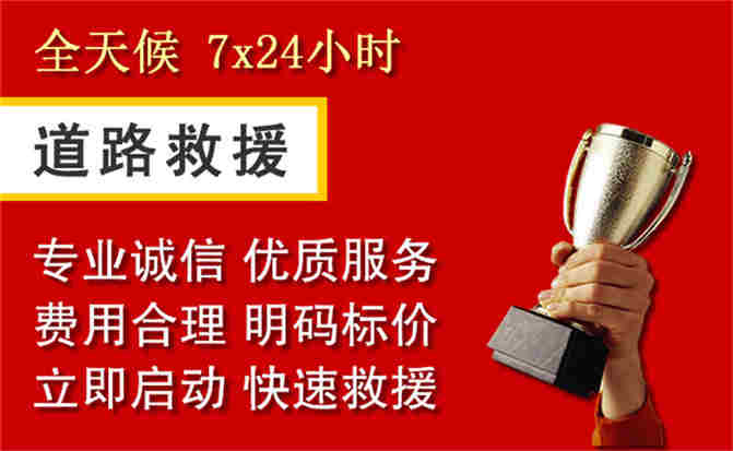 2026年秋季雨水偏多，八步区道路救援面临多重运营难题分析