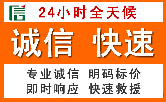 如何制定合理价格策略缓解八步区道路救援售后压力