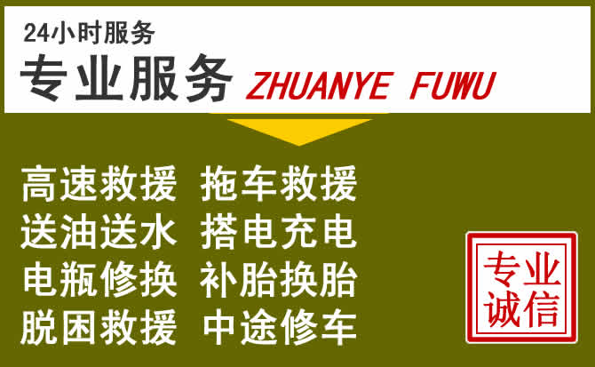 新能源汽车保有量攀升，八步区道路救援行业未来发展新趋势解析